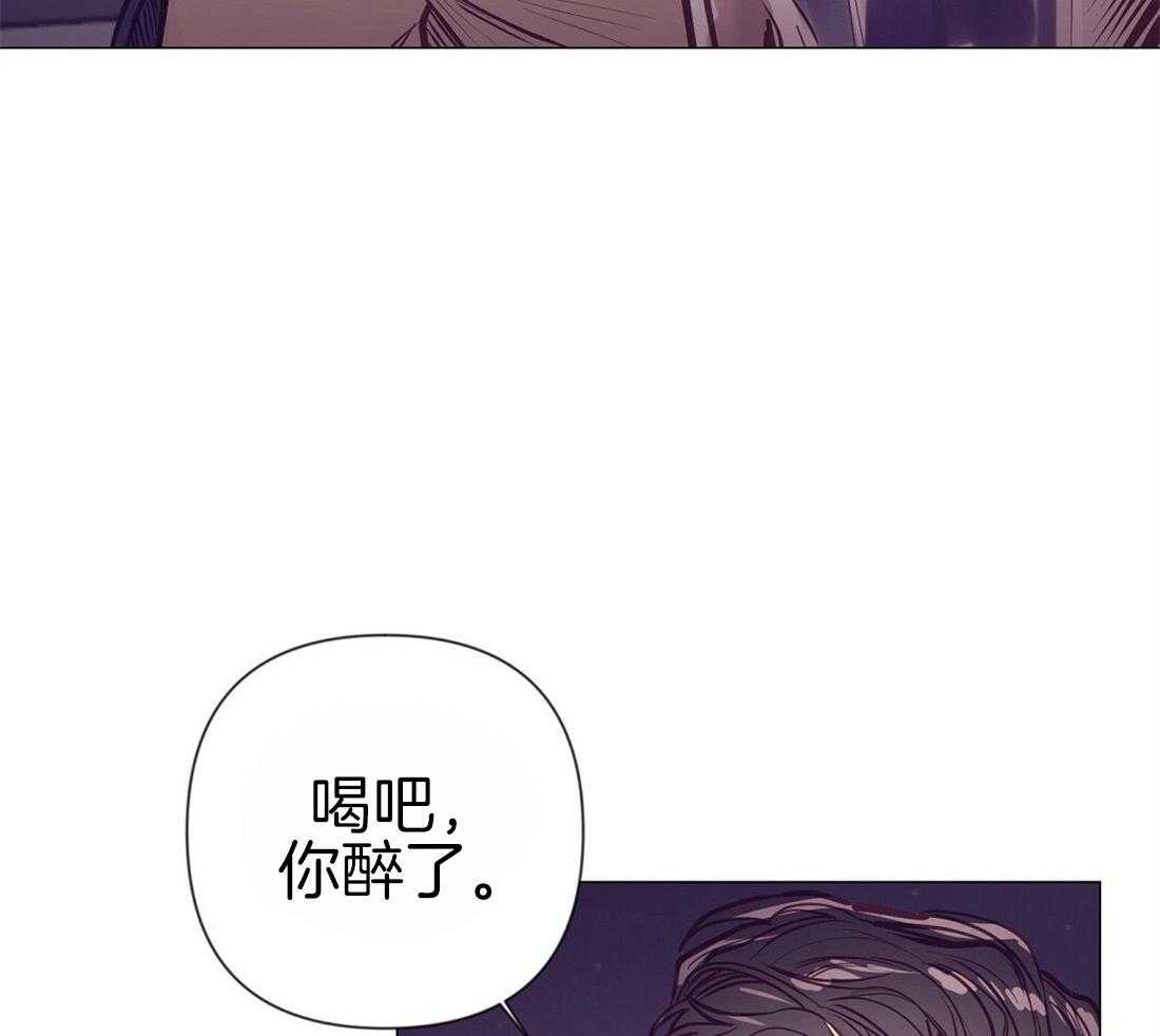 《讹上大佬的后果》第26话 酒后真言 第35页