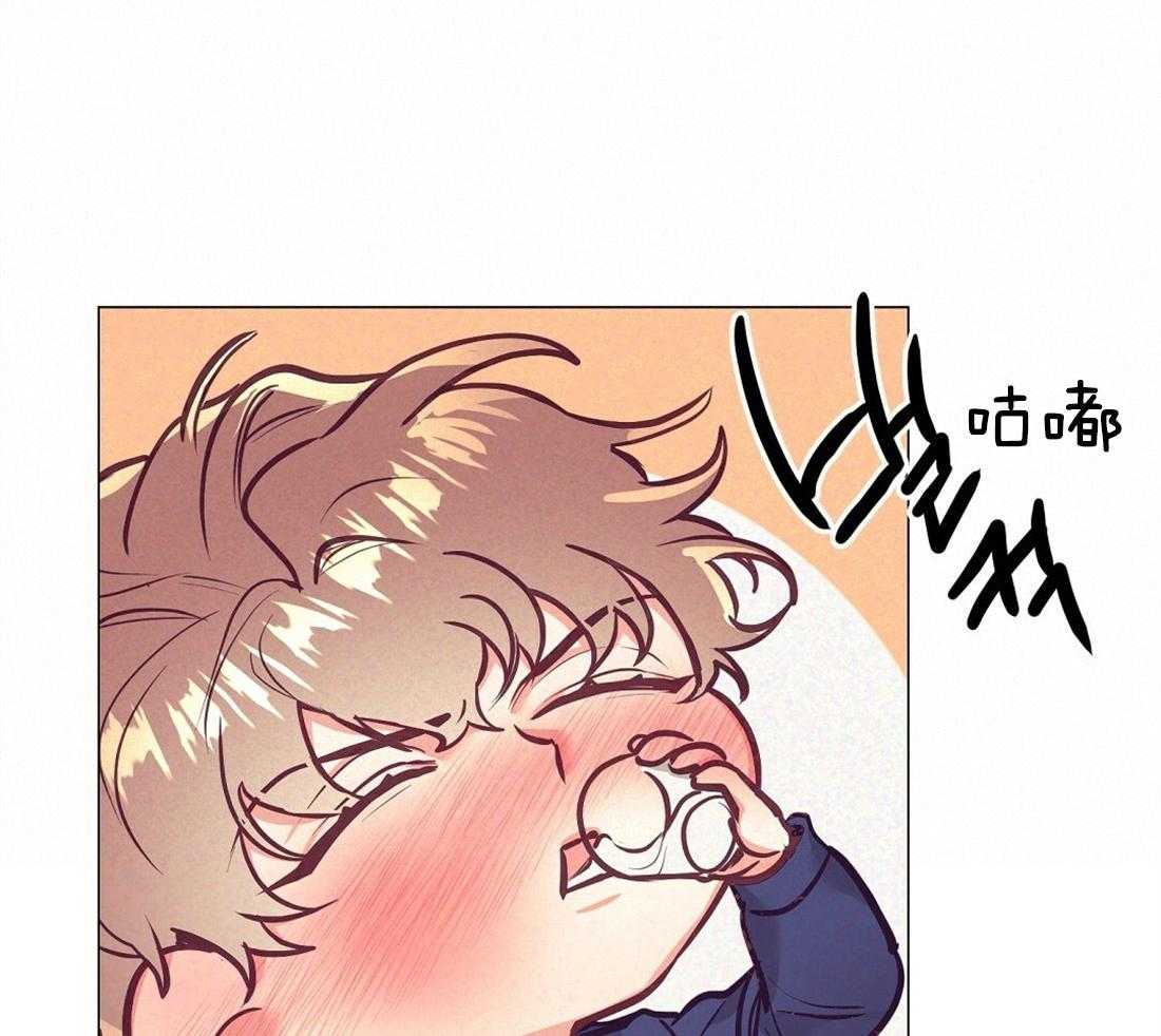 《讹上大佬的后果》第26话 酒后真言 第41页