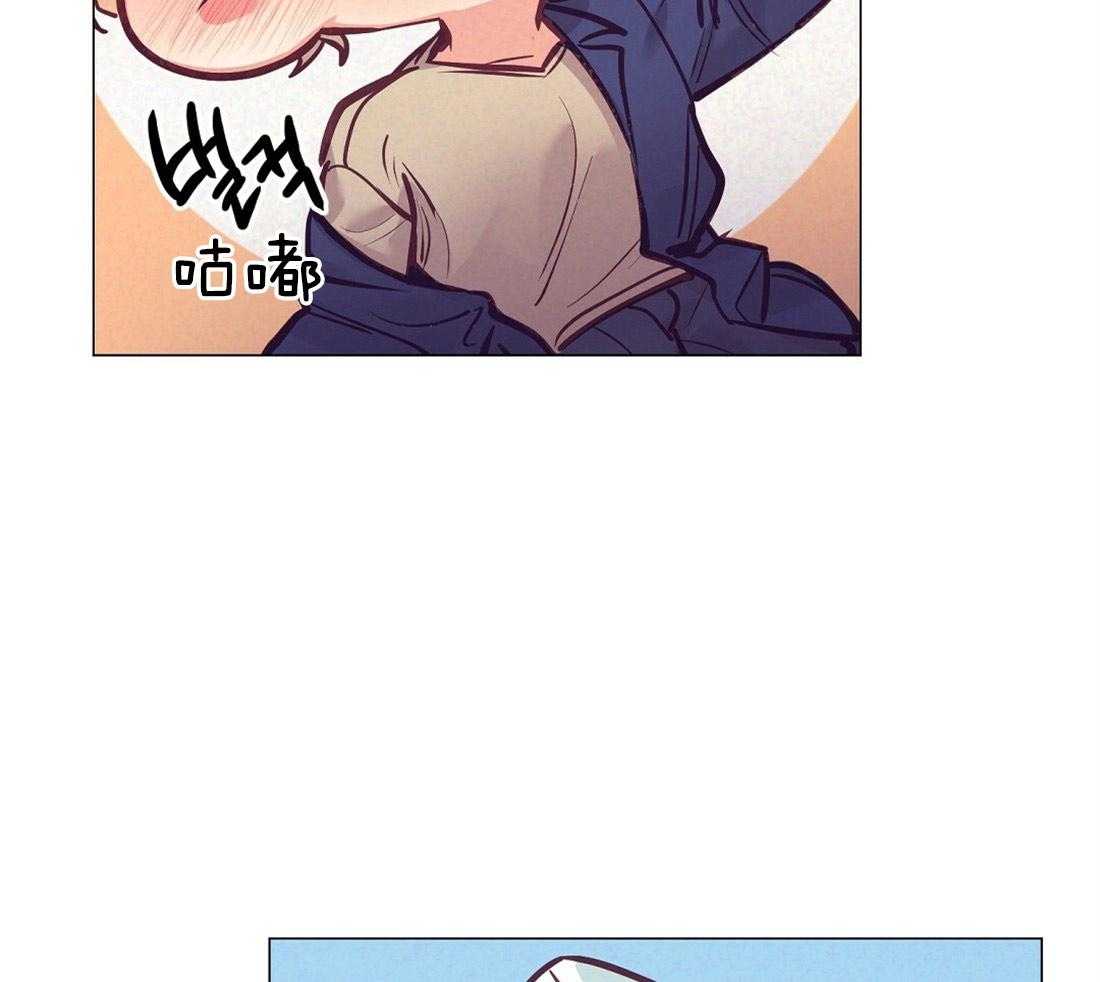 《讹上大佬的后果》第26话 酒后真言 第42页