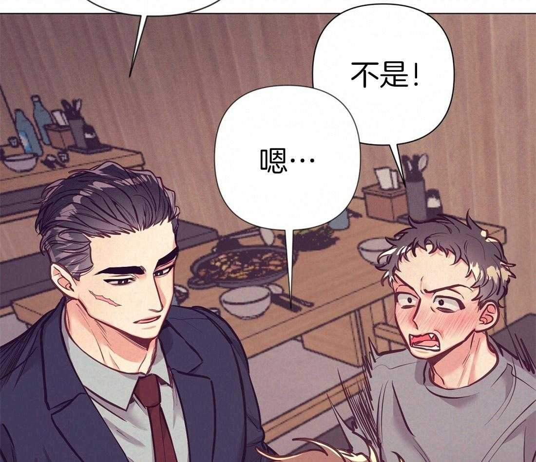 《讹上大佬的后果》第26话 酒后真言 第7页