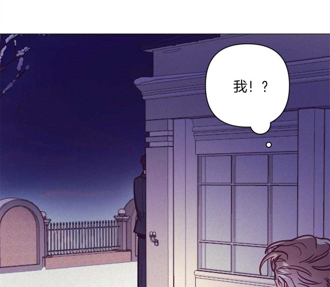《讹上大佬的后果》第62话 听墙角 第18页