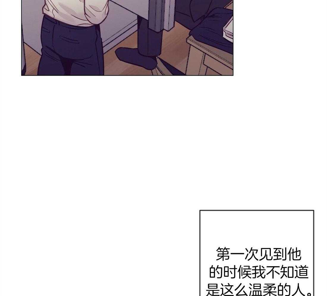 《讹上大佬的后果》第62话 听墙角 第37页