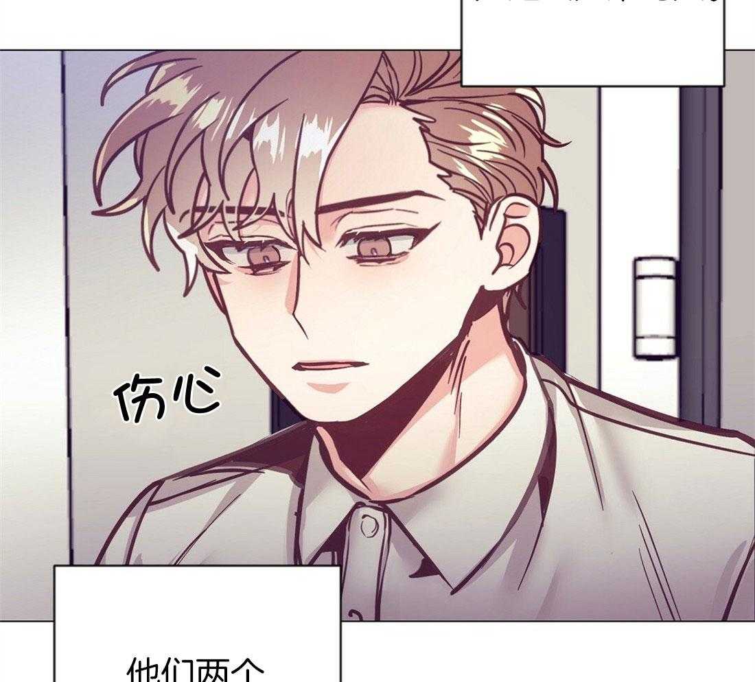 《讹上大佬的后果》第62话 听墙角 第38页
