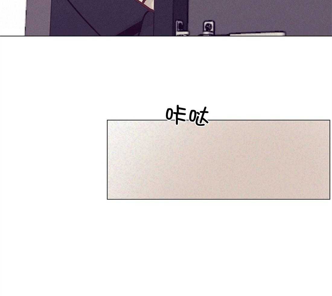《讹上大佬的后果》第62话 听墙角 第50页