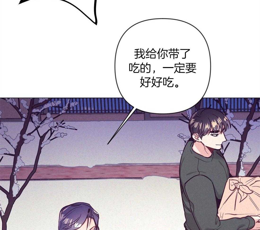 《讹上大佬的后果》第62话 听墙角 第5页