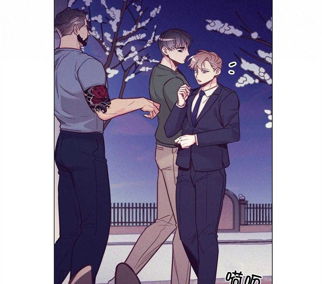 《讹上大佬的后果》第62话 听墙角 第9页