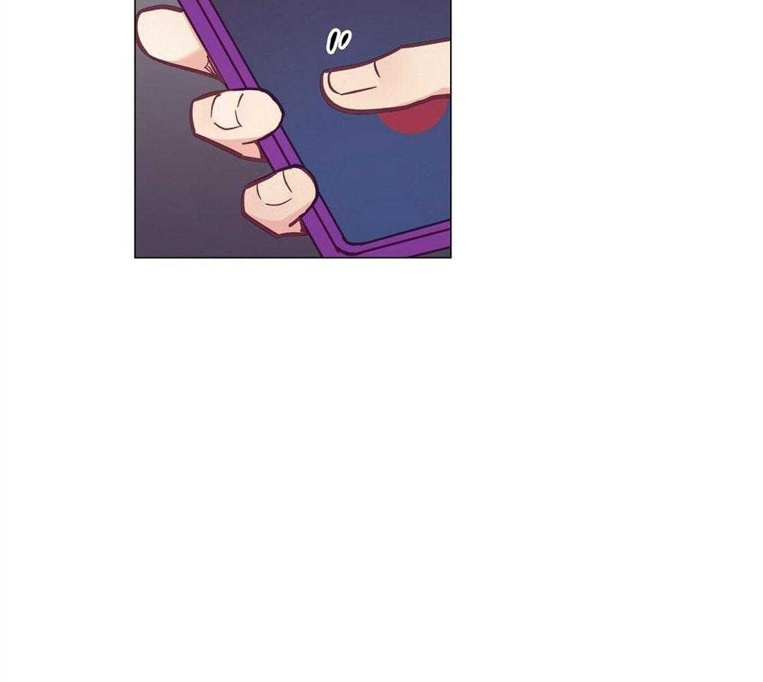 《讹上大佬的后果》第63话 混乱的情绪 第32页