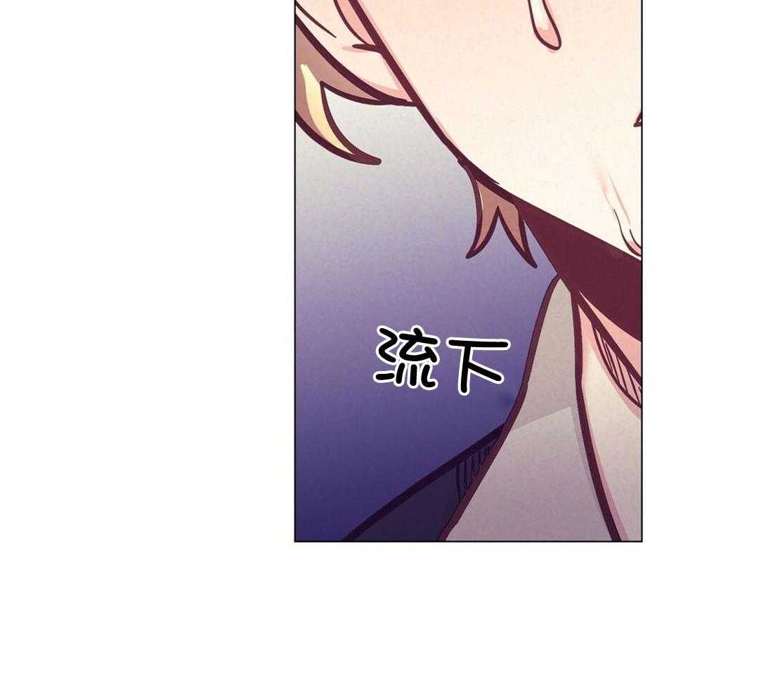 《讹上大佬的后果》第60话 伤心的泪水 第10页