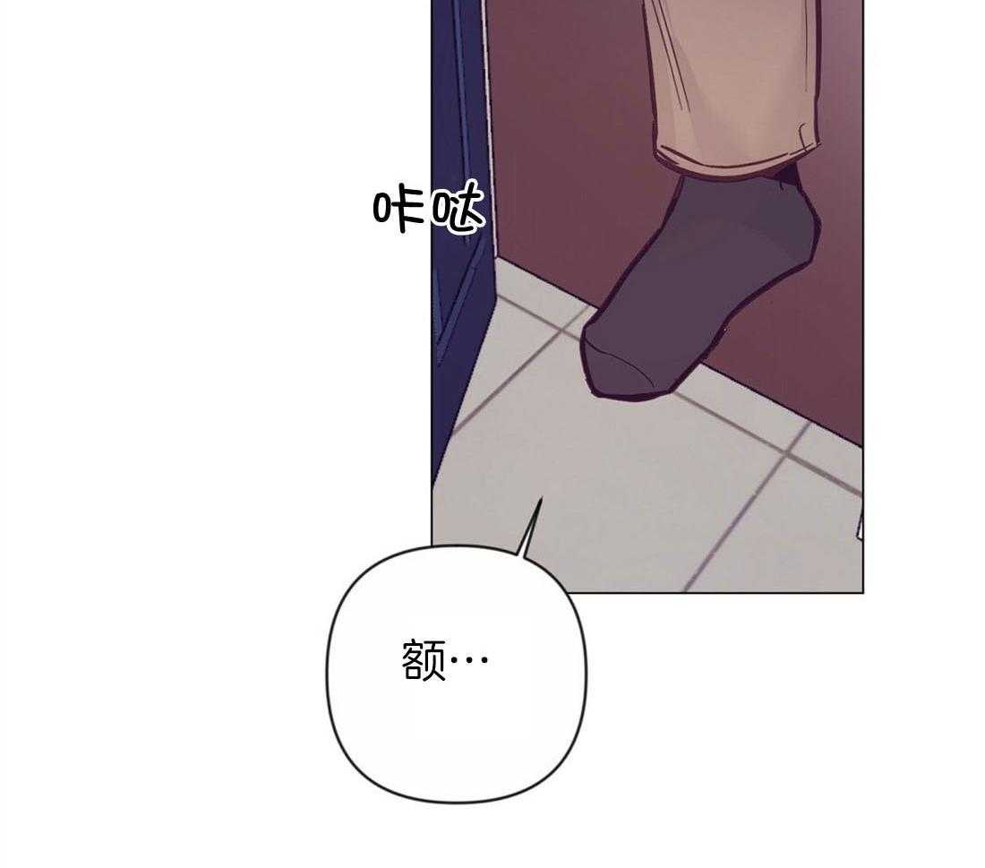 《讹上大佬的后果》第60话 伤心的泪水 第18页