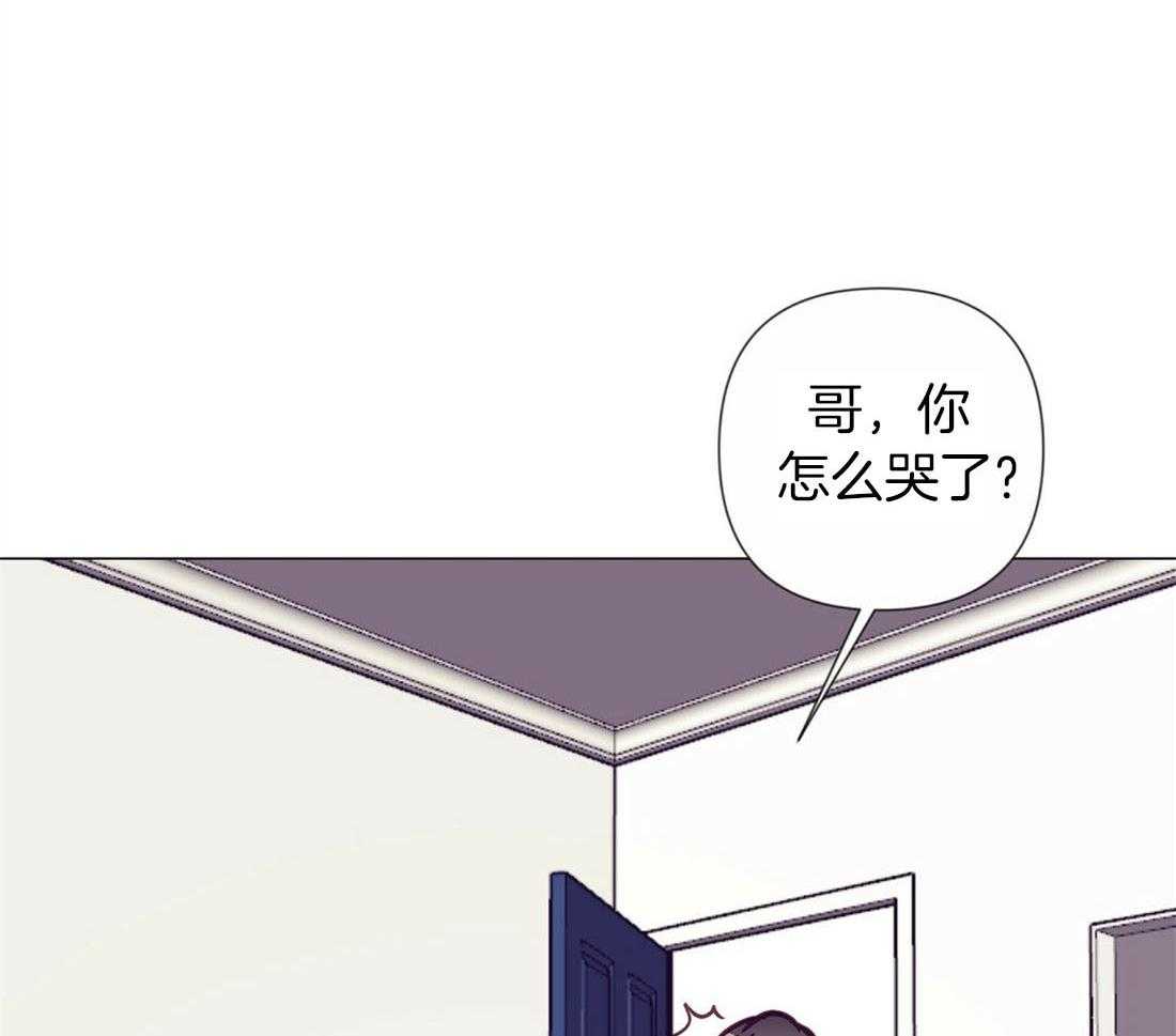 《讹上大佬的后果》第60话 伤心的泪水 第19页