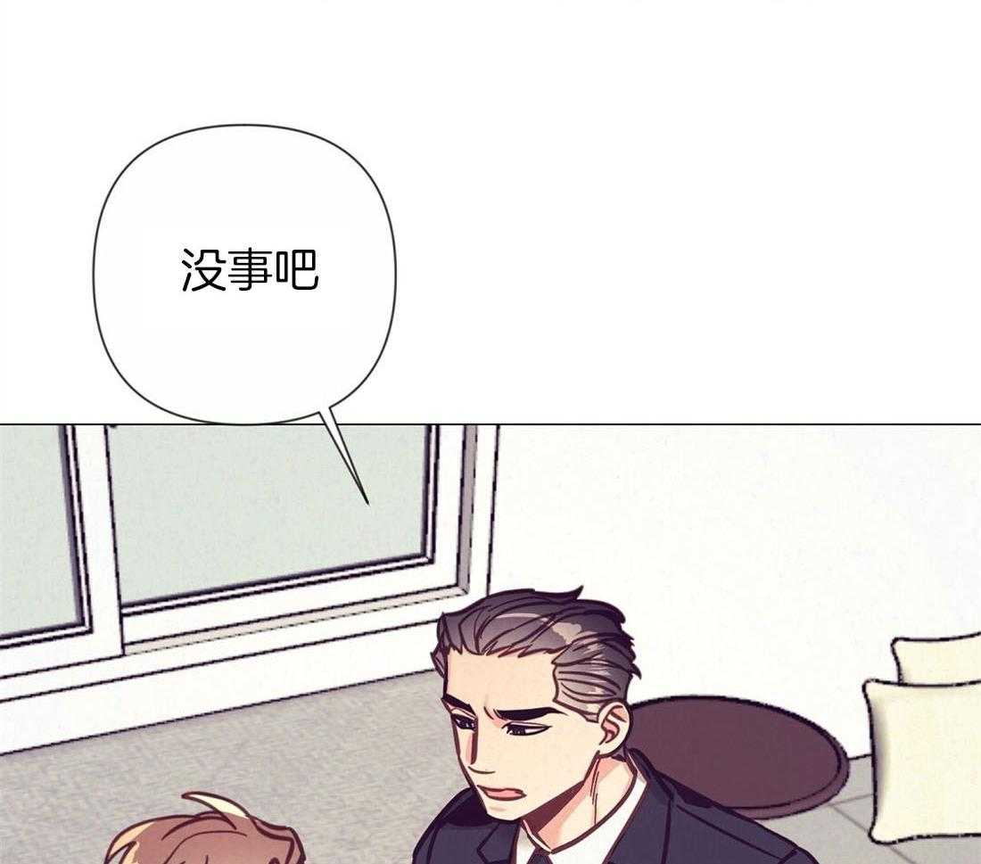 《讹上大佬的后果》第60话 伤心的泪水 第27页