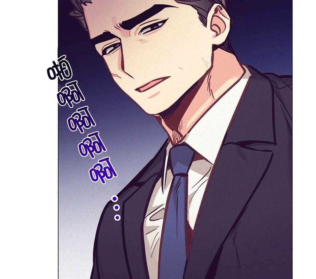 《讹上大佬的后果》第60话 伤心的泪水 第45页