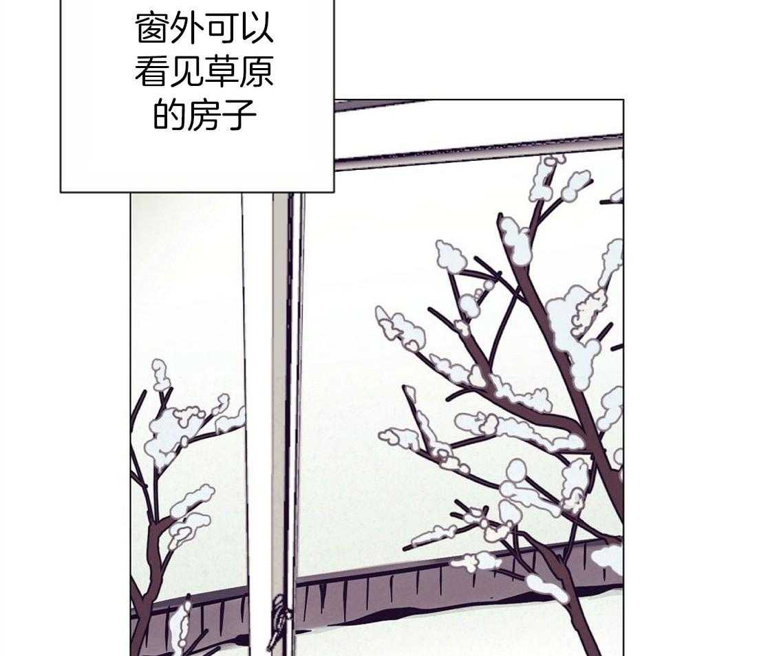 《讹上大佬的后果》第60话 伤心的泪水 第6页