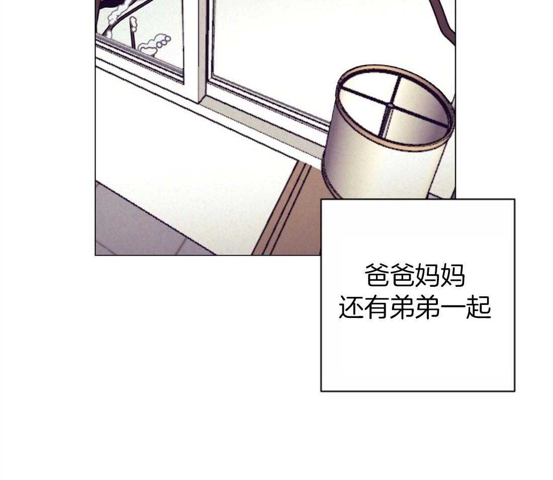 《讹上大佬的后果》第60话 伤心的泪水 第7页