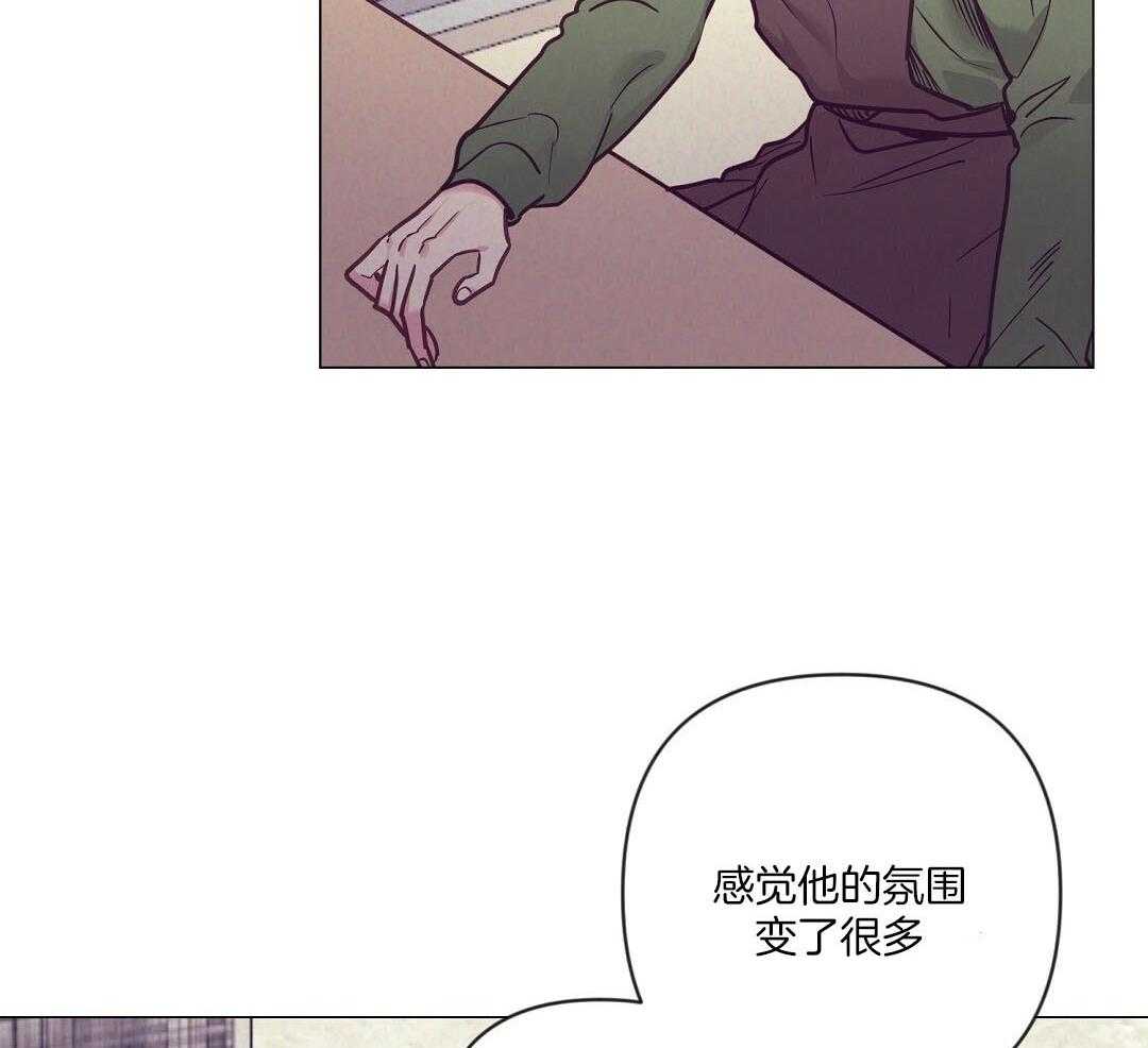 《讹上大佬的后果》第57话 肚子很痛 第10页