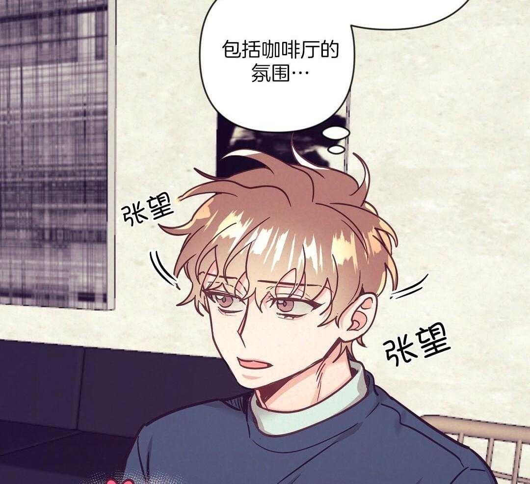 《讹上大佬的后果》第57话 肚子很痛 第11页