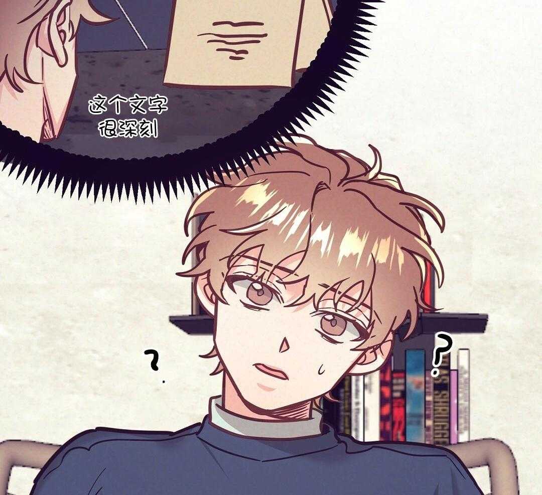 《讹上大佬的后果》第57话 肚子很痛 第15页