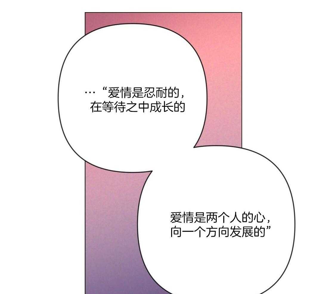 《讹上大佬的后果》第57话 肚子很痛 第17页