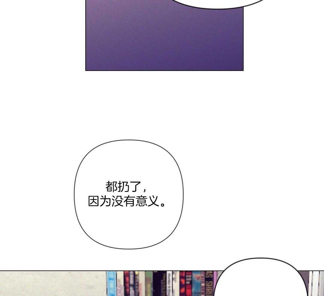 《讹上大佬的后果》第57话 肚子很痛 第18页