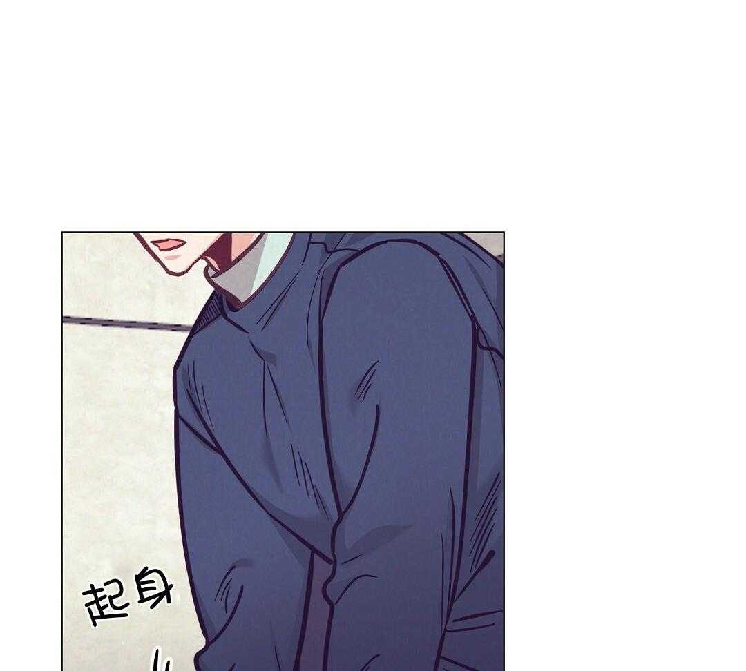 《讹上大佬的后果》第57话 肚子很痛 第27页