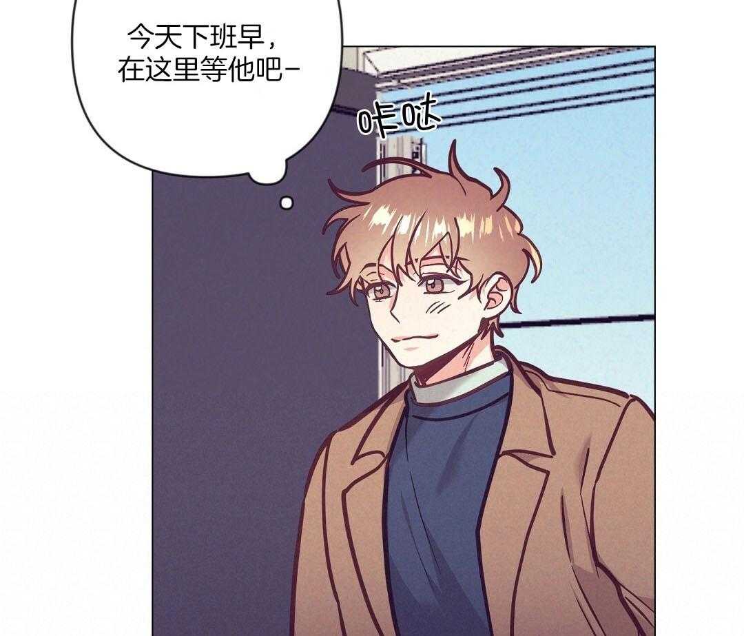 《讹上大佬的后果》第57话 肚子很痛 第2页