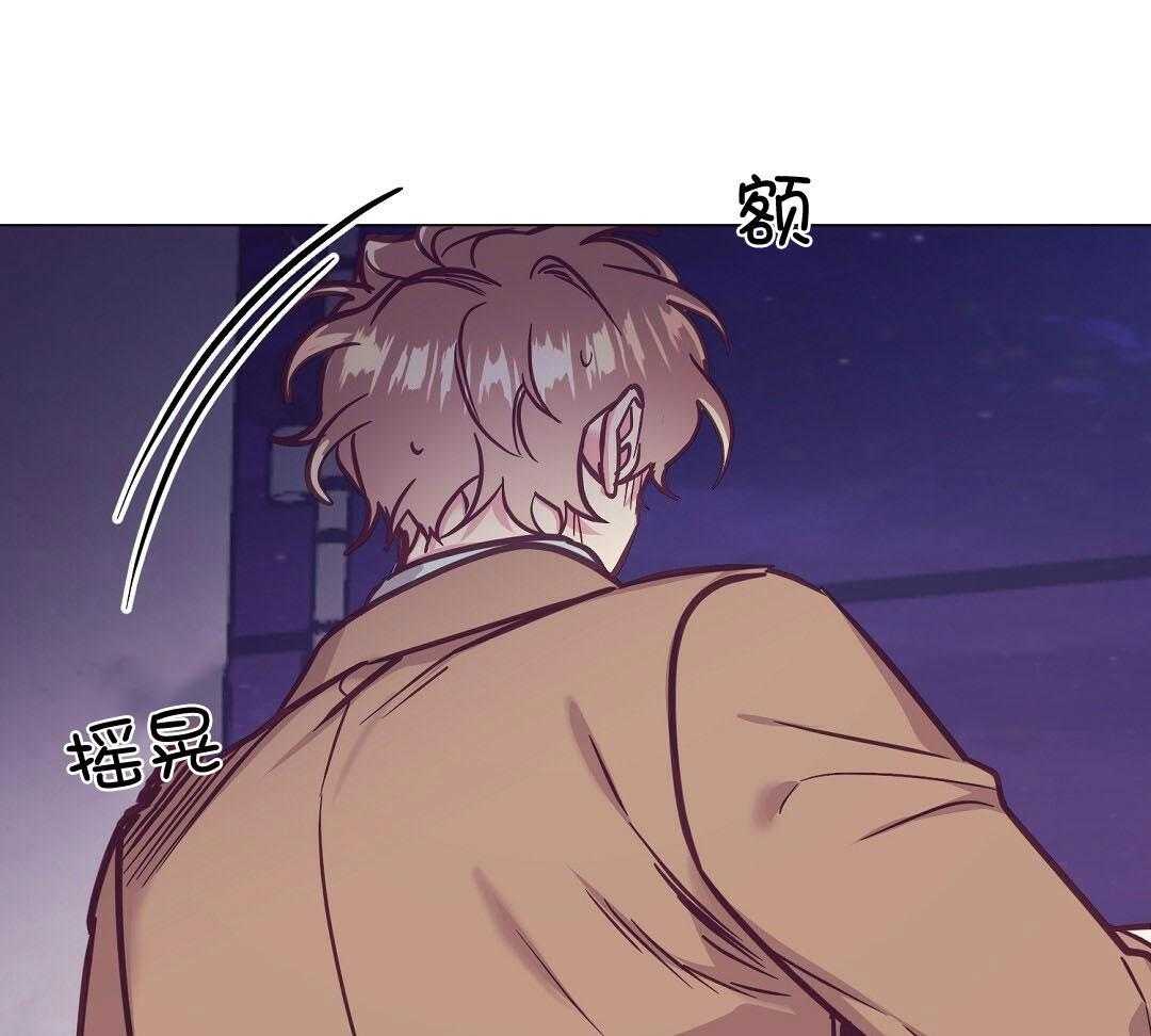《讹上大佬的后果》第57话 肚子很痛 第34页