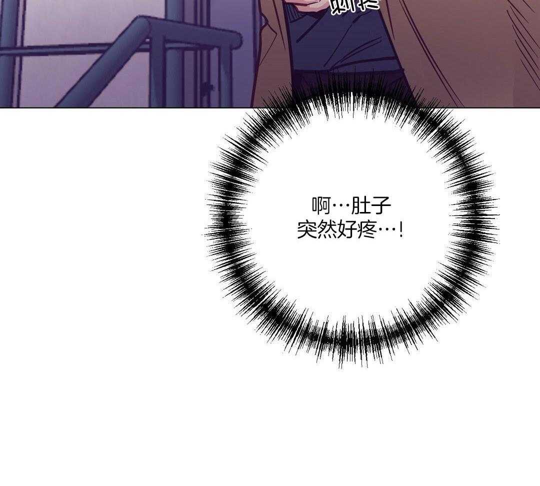 《讹上大佬的后果》第57话 肚子很痛 第37页