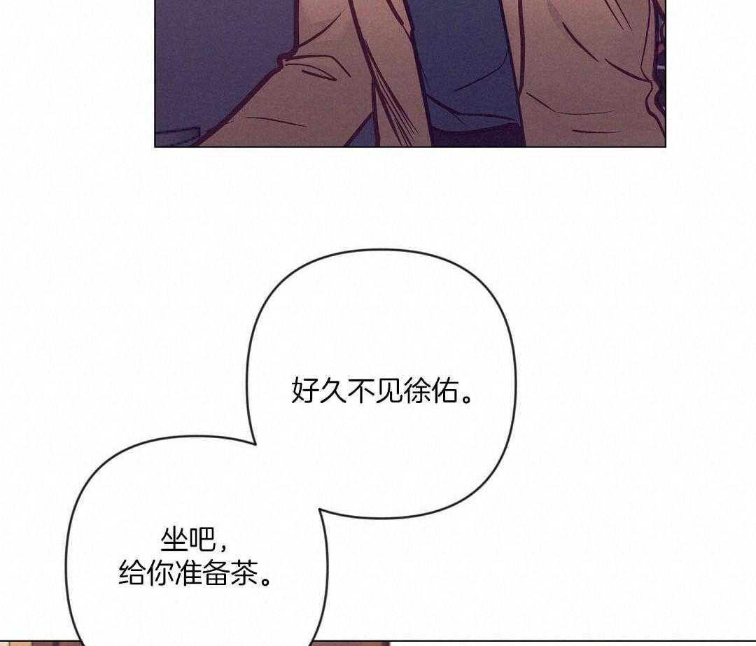 《讹上大佬的后果》第57话 肚子很痛 第3页