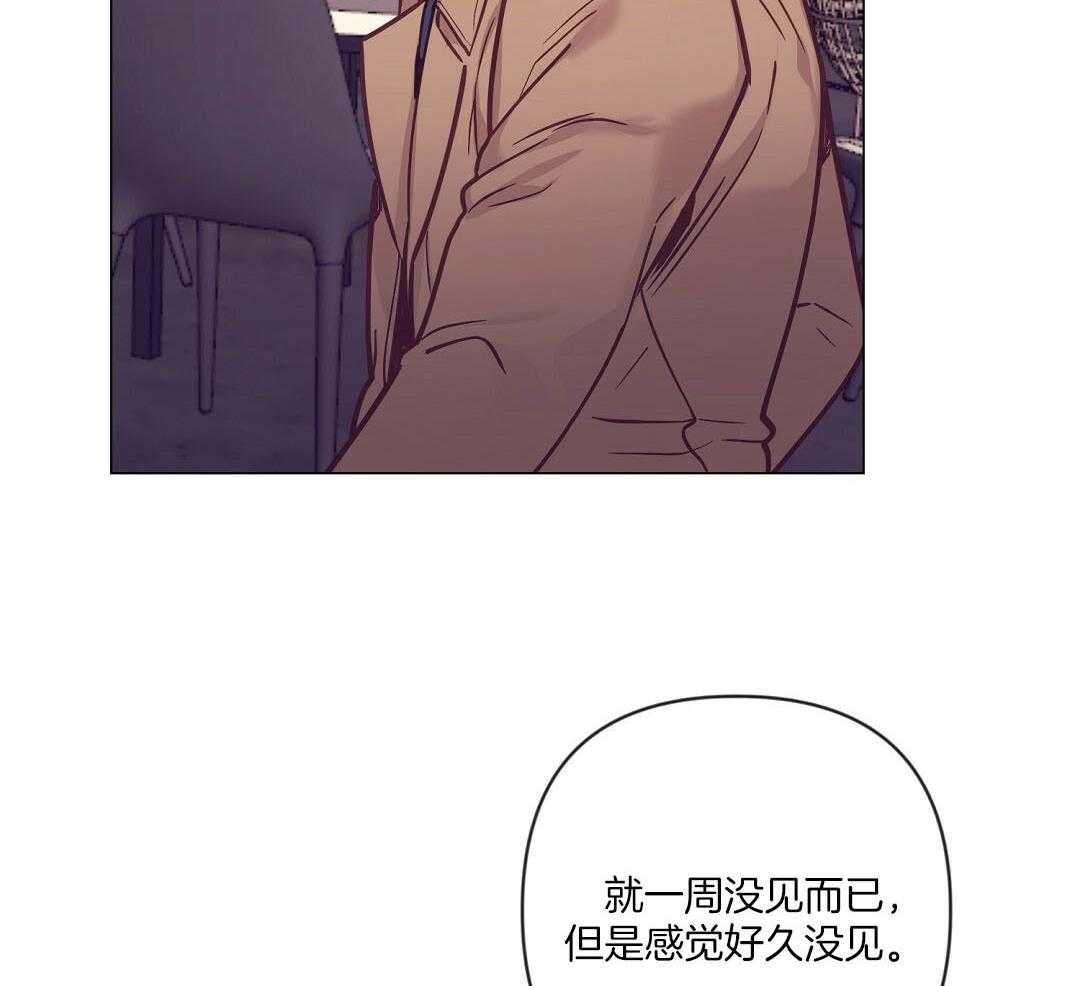 《讹上大佬的后果》第57话 肚子很痛 第6页