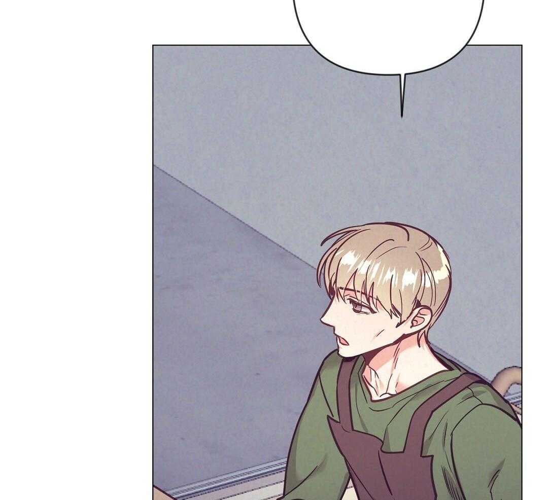 《讹上大佬的后果》第57话 肚子很痛 第9页