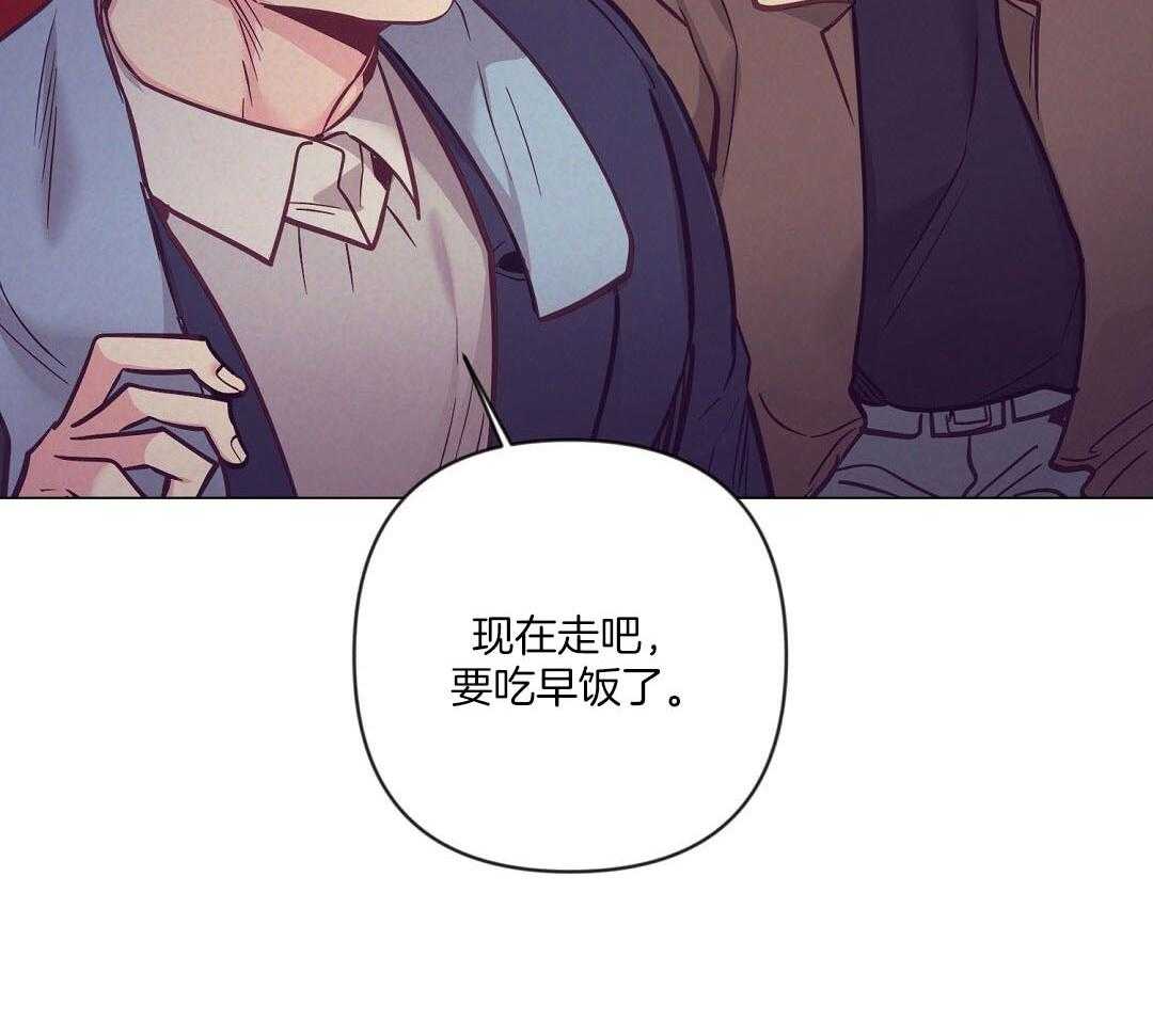 《讹上大佬的后果》第56话 反胃 第11页