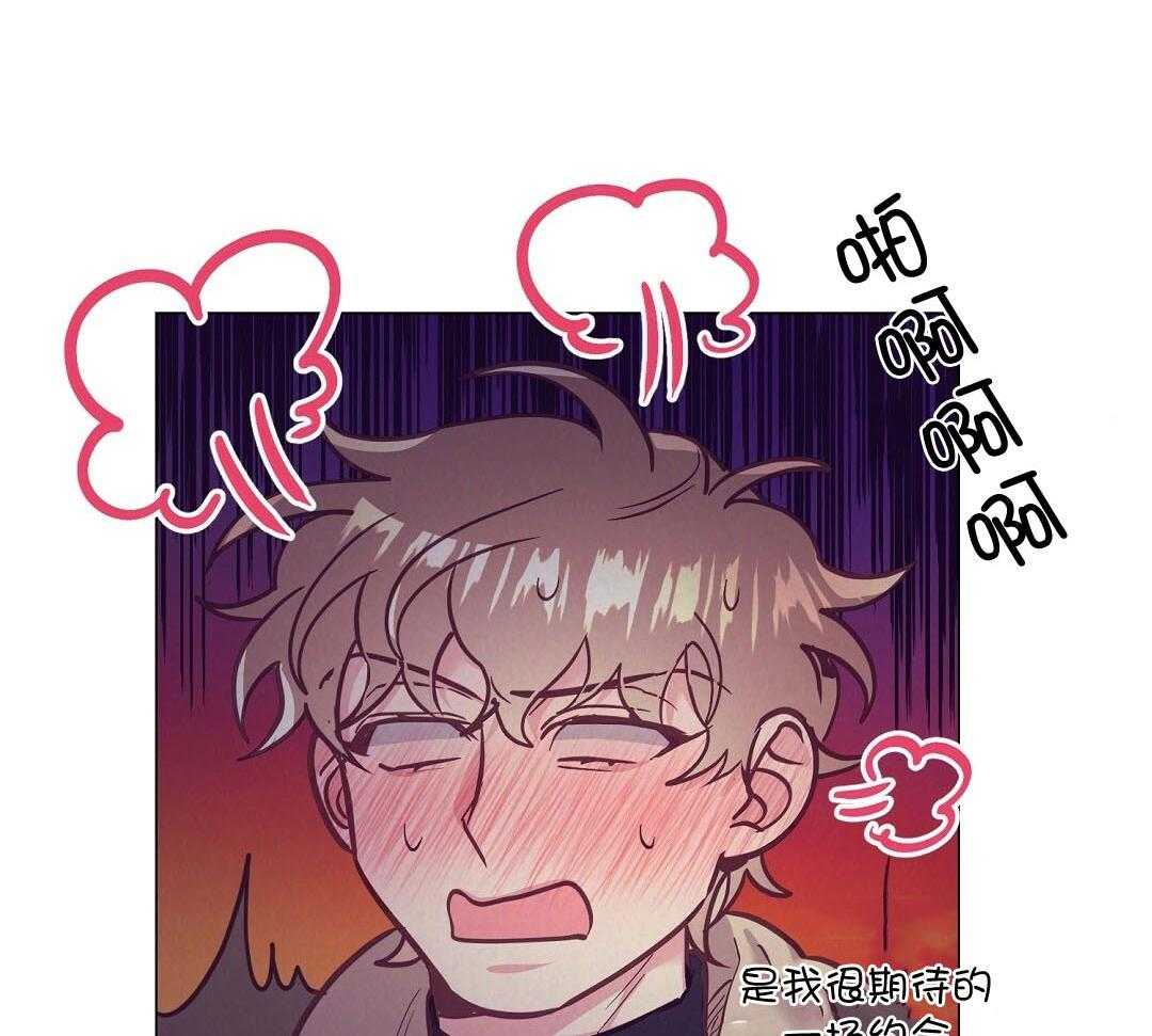《讹上大佬的后果》第56话 反胃 第12页