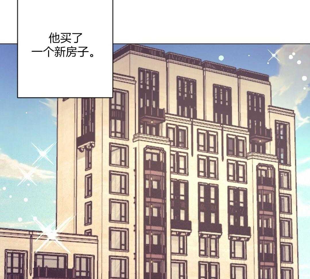 《讹上大佬的后果》第56话 反胃 第15页