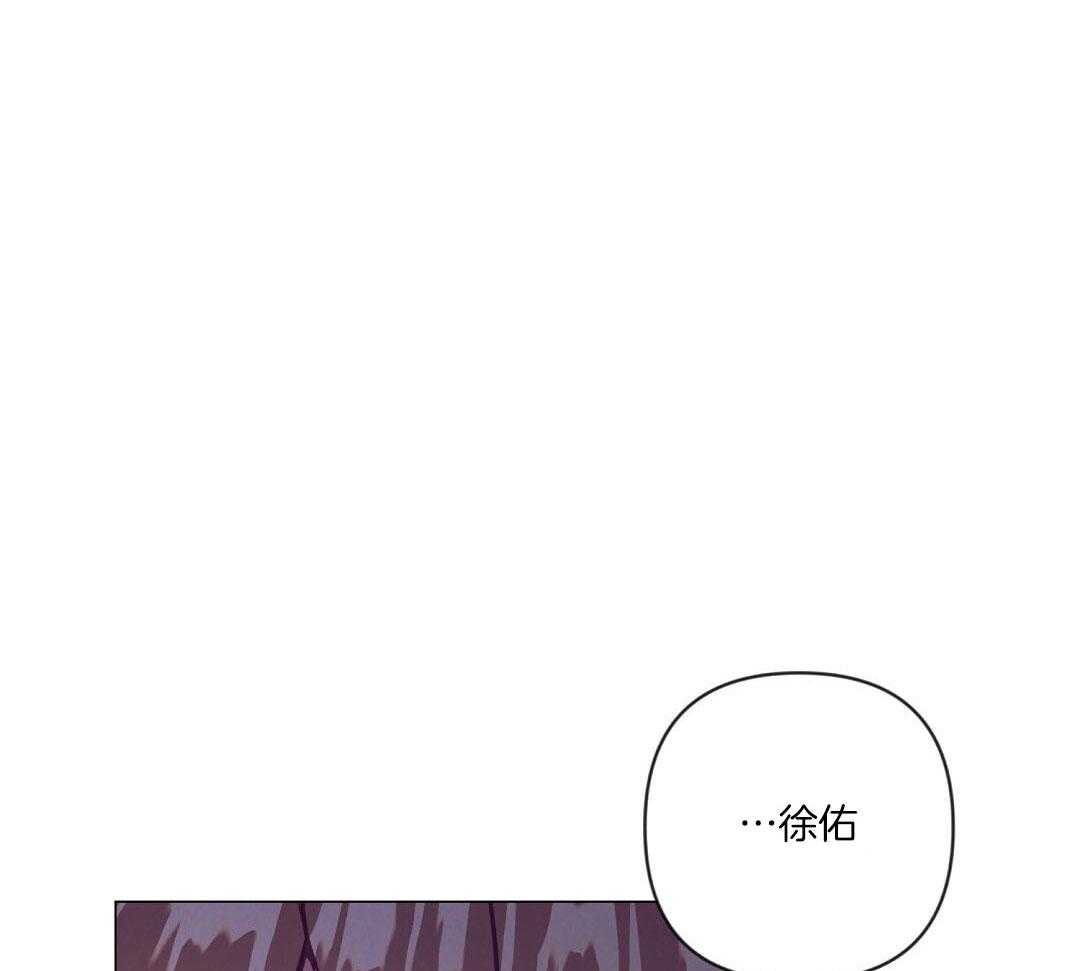 《讹上大佬的后果》第56话 反胃 第1页