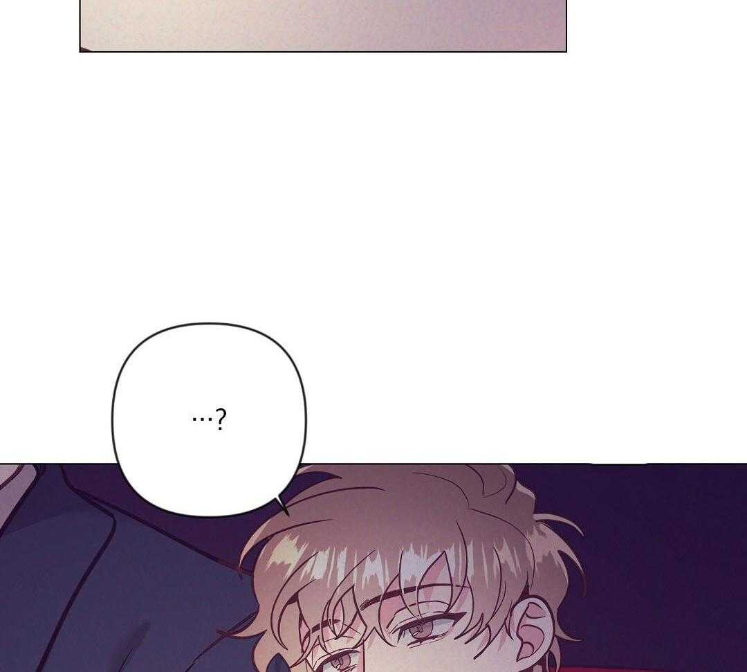 《讹上大佬的后果》第56话 反胃 第3页