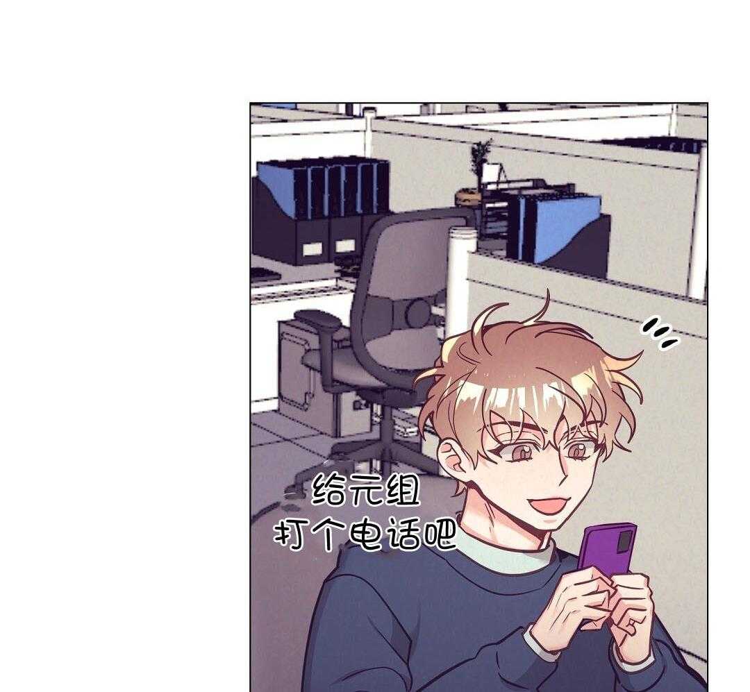 《讹上大佬的后果》第56话 反胃 第41页
