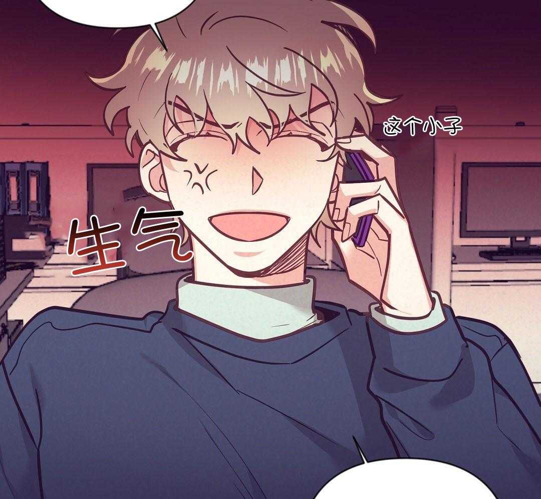 《讹上大佬的后果》第56话 反胃 第45页