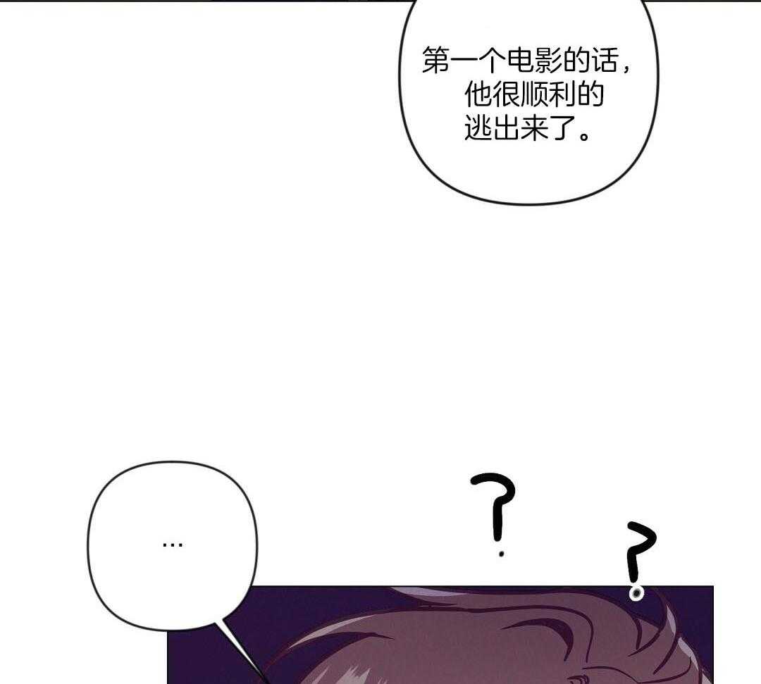 《讹上大佬的后果》第56话 反胃 第6页
