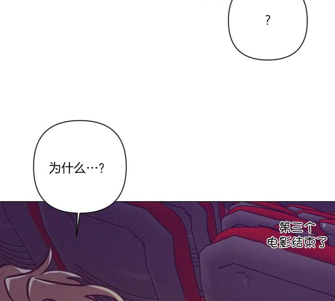 《讹上大佬的后果》第56话 反胃 第8页