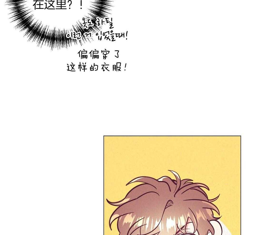 《讹上大佬的后果》第53话 上门拜访 第11页