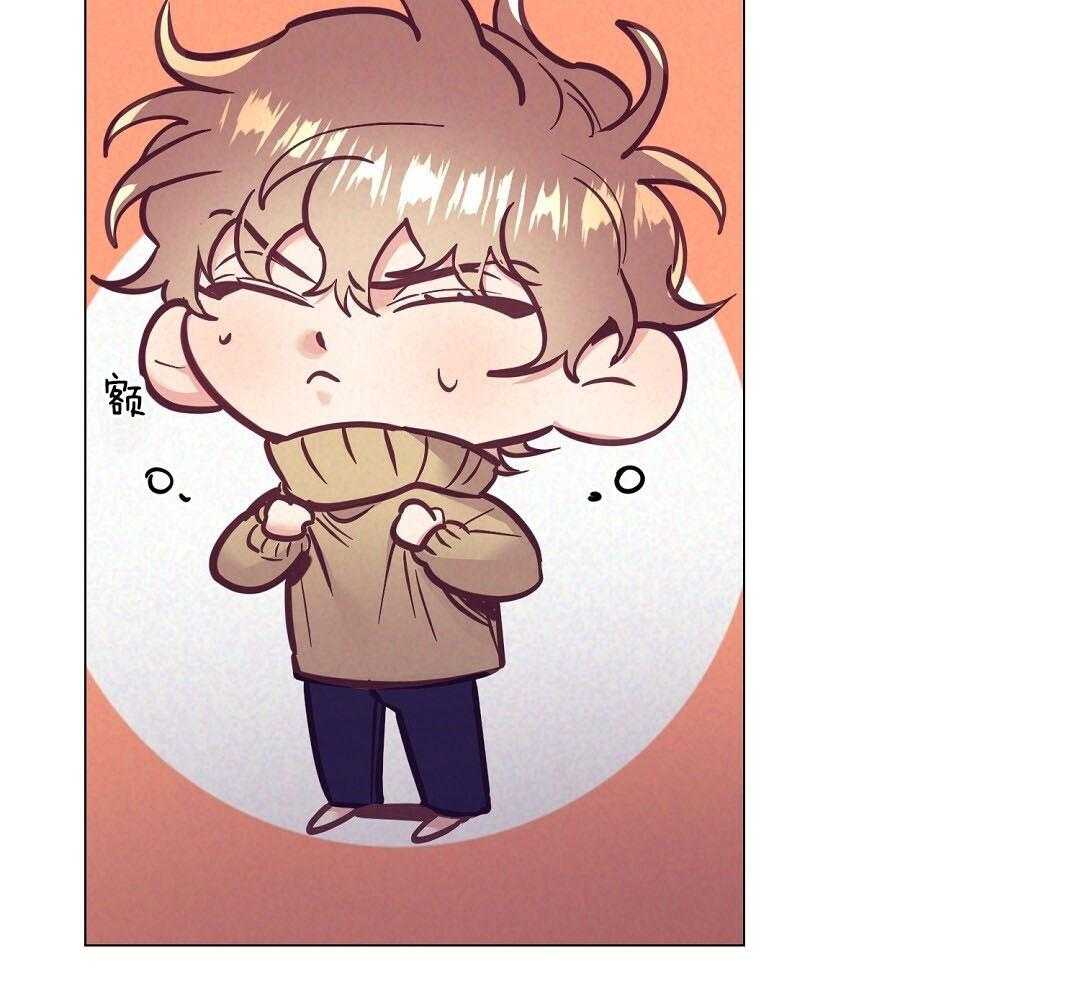 《讹上大佬的后果》第53话 上门拜访 第13页