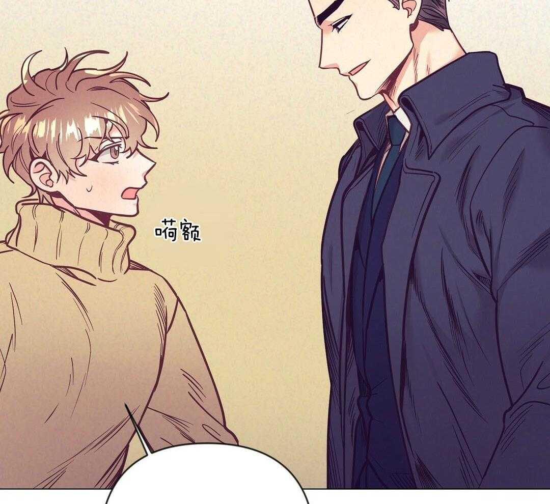 《讹上大佬的后果》第53话 上门拜访 第15页