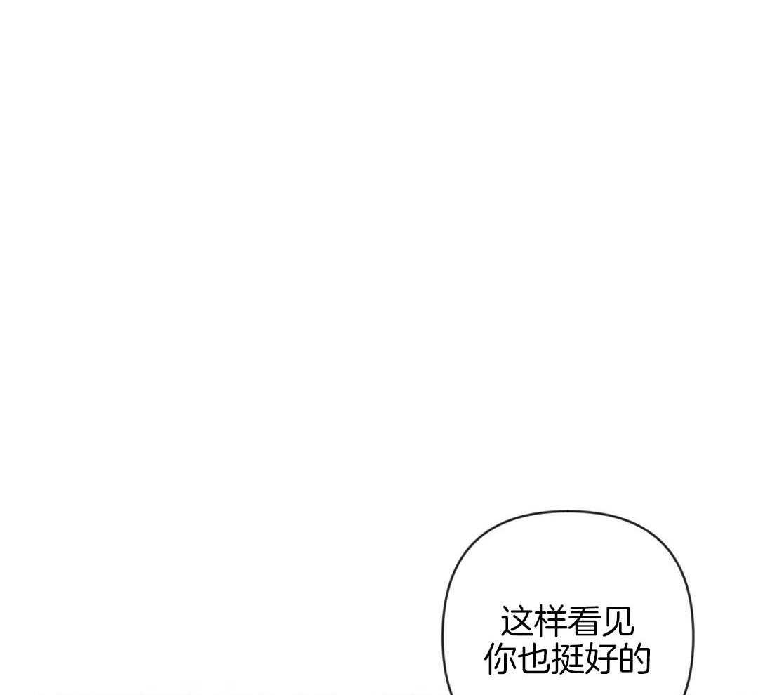 《讹上大佬的后果》第53话 上门拜访 第19页