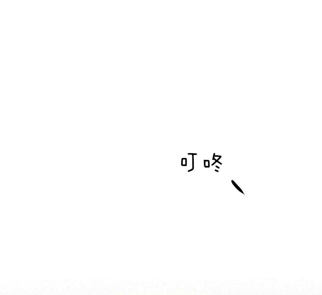 《讹上大佬的后果》第53话 上门拜访 第1页