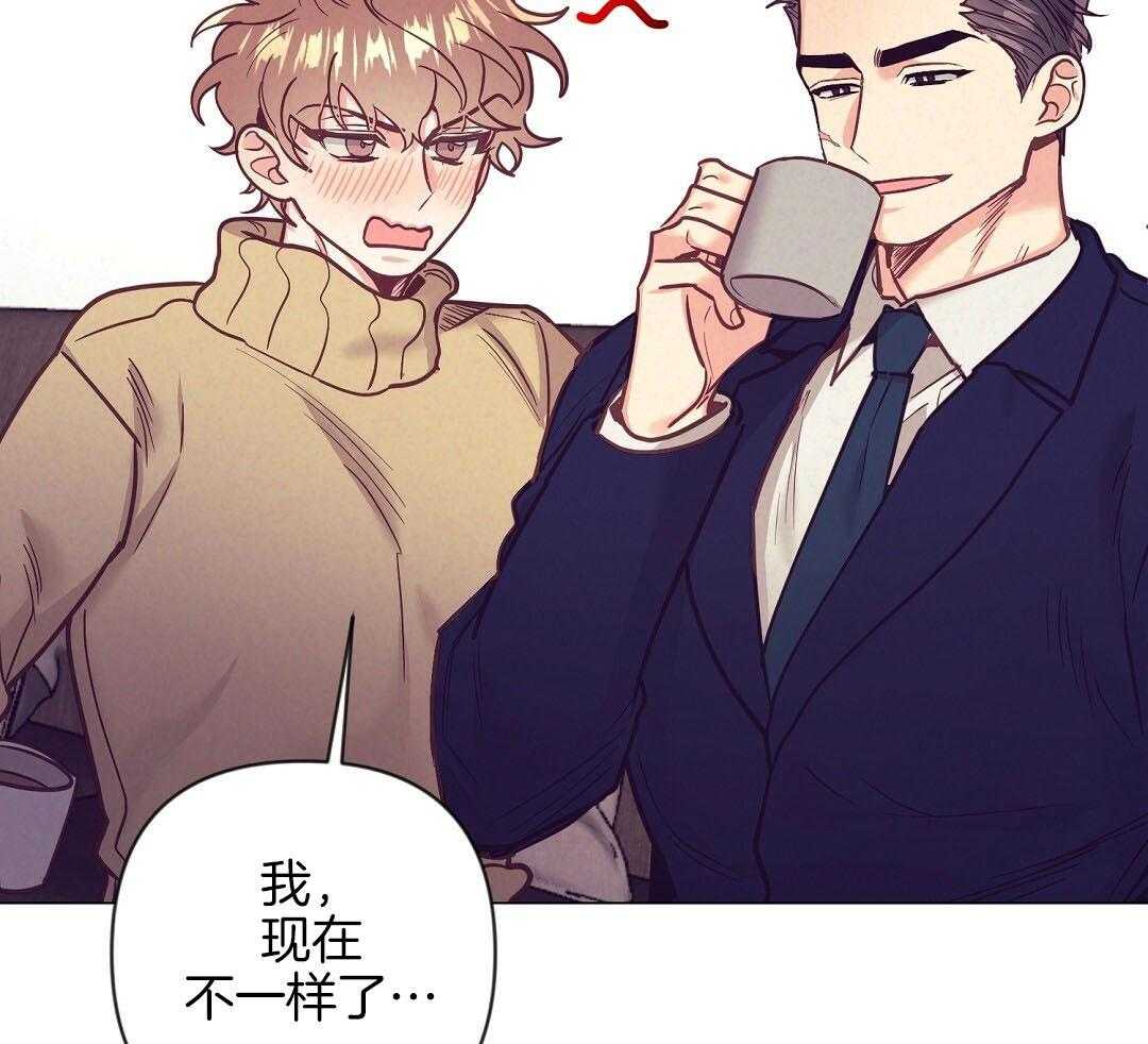 《讹上大佬的后果》第53话 上门拜访 第24页