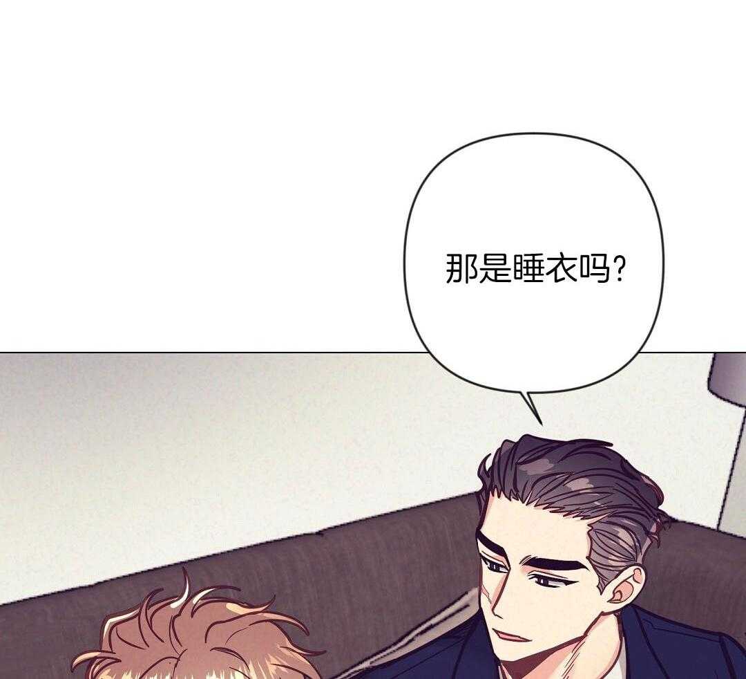 《讹上大佬的后果》第53话 上门拜访 第27页