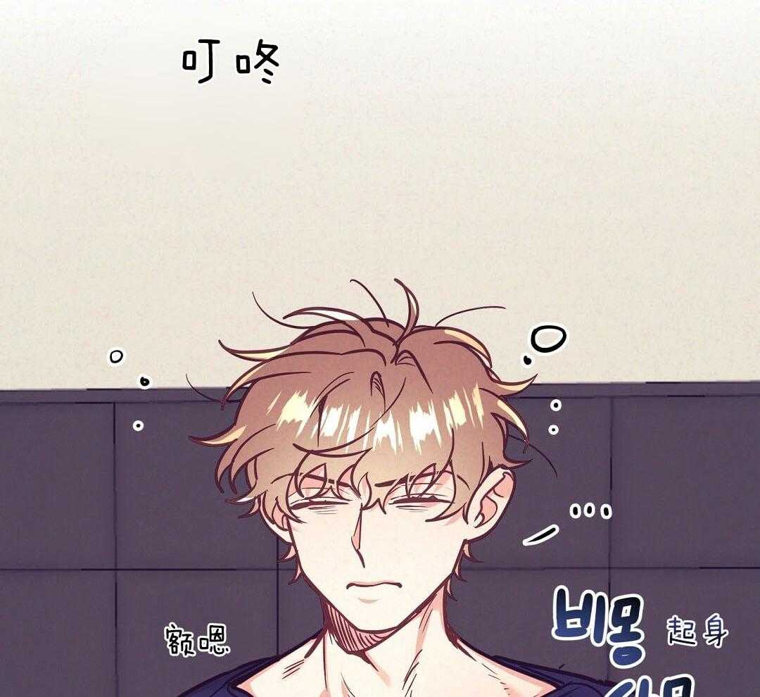 《讹上大佬的后果》第53话 上门拜访 第2页