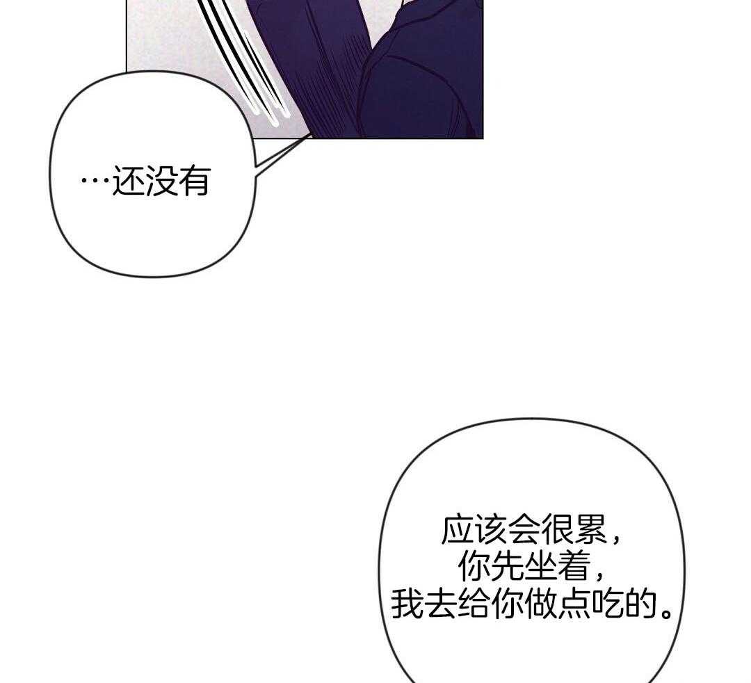 《讹上大佬的后果》第53话 上门拜访 第33页