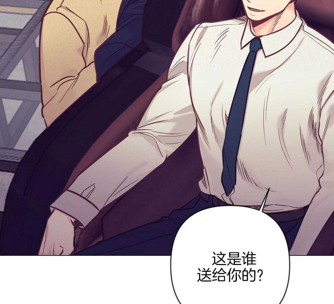 《讹上大佬的后果》第53话 上门拜访 第36页
