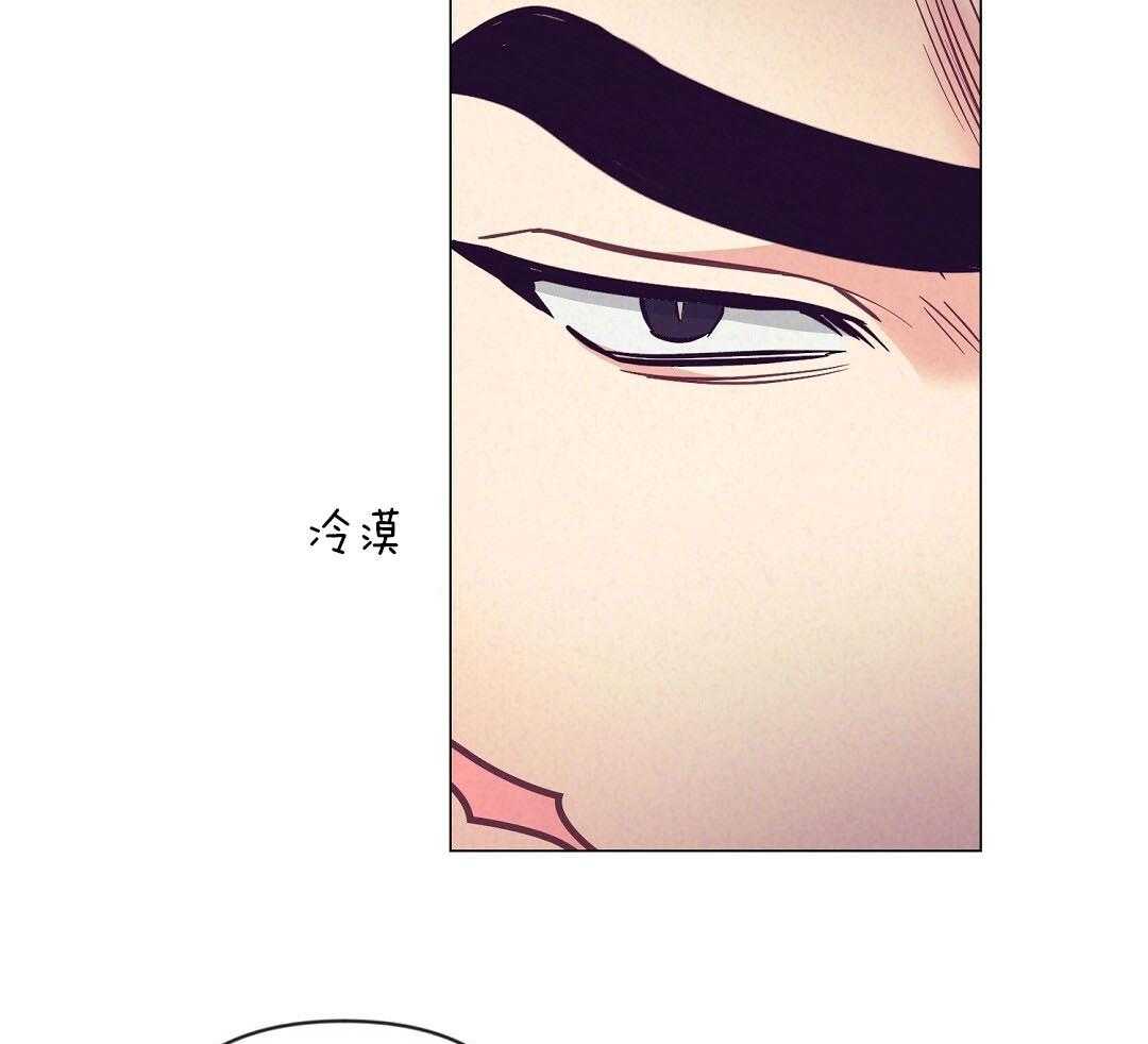 《讹上大佬的后果》第53话 上门拜访 第40页